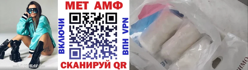 АМФЕТАМИН Розовый Купить закладки Суровикино