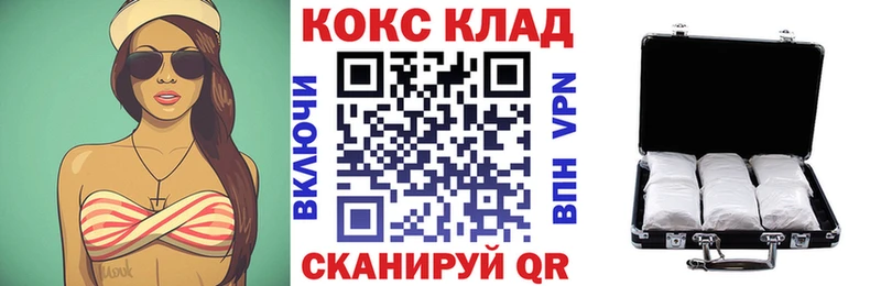 COCAIN Перу  Купить закладки  Суровикино 