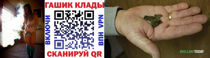 ГАШ Изолятор Купить Суровикино