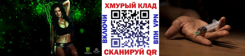 Купить  Суровикино  Героин афганец 
