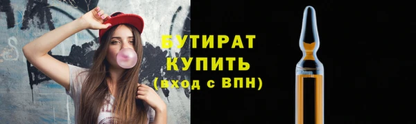 а пвп мука Арсеньев