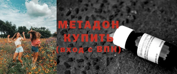 гидра Армянск