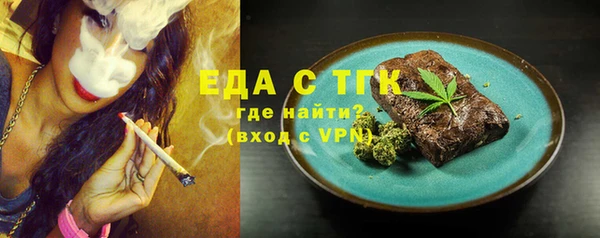 шишки Алзамай