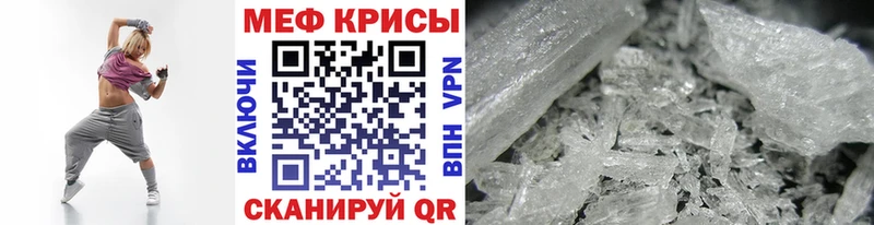 Купить закладки  Суровикино  МЯУ-МЯУ mephedrone 