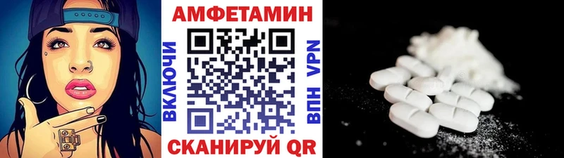 МЕТАМФЕТАМИН винт Суровикино