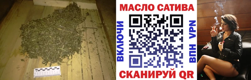 Дистиллят ТГК вейп Купить Суровикино